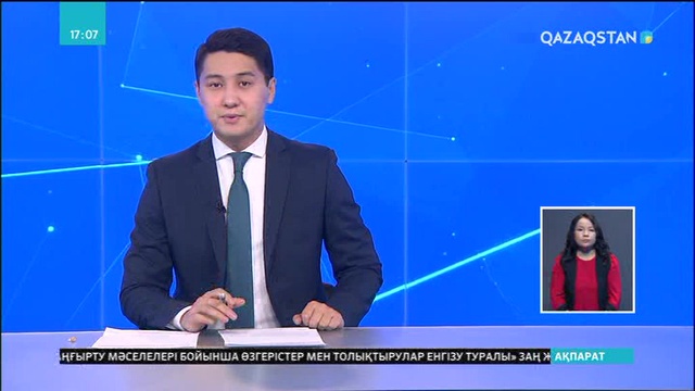 Түркияда Трампқа қарсы шерулерге жүздеген адам қатысты
