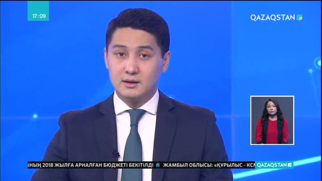«Forte Bank» «Қазақстандағы жыл банкі» аталымына ие болды