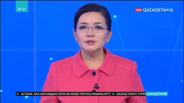 Ақтөбеде газ құрғату қондырғысы іске қосылды
