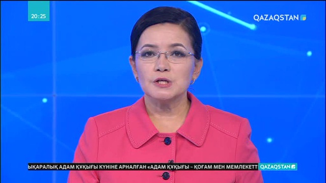 9 желтоқсан - Халықаралық сыбайлас жемқорлықпен күрес күні
