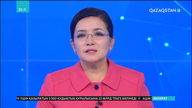 Алматыда 10 жолақты жол құрылысы басталды