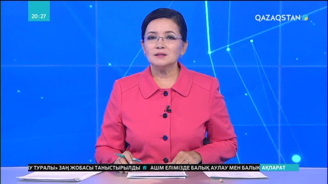 «Бейнебәйге» сайысына дауыс беру басталды