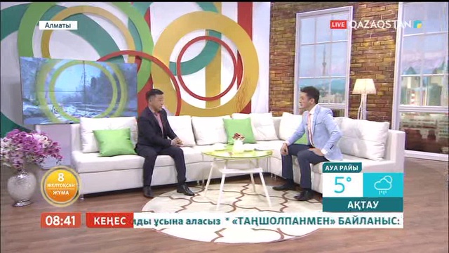 Таңшолпан – 08.12.2017 (ТОЛЫҚ НҰСҚА)