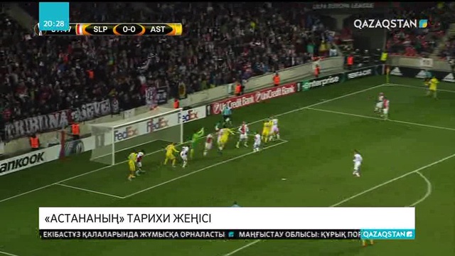 «Астана» футбол командасын Елбасы арнайы жеделхатпен құттықтады