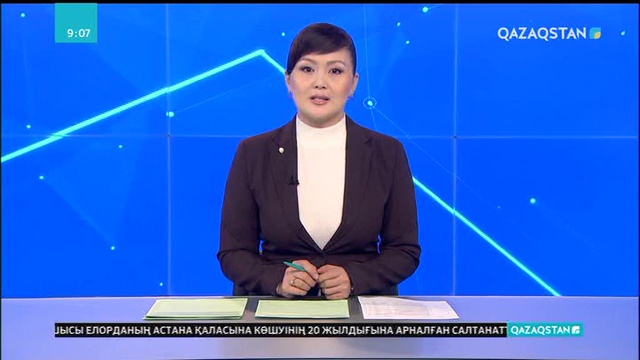 Ұлттық академиялық кітапханада «Үшқоңыр» атты кітаптың тұсауы кесілді