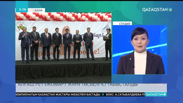 Олимпиада чемпионы Бақтияр Артаев ЮНЭЙДС-тің Қазақстандағы елшісі мандатын алды