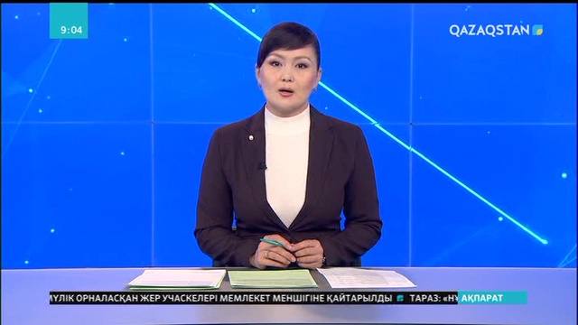 Радиацияның қайдан таралғаны әлі белгісіз