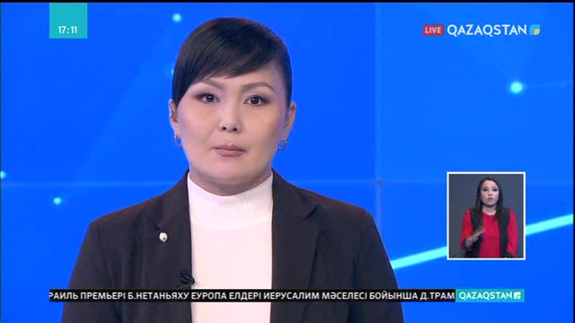Еуропа сарапшылары қазақстандықтарды Тәуелсіздік мерекесімен құттықтауды бастап кетті