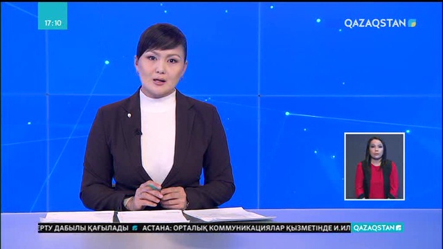 Қарағандыда «Ел жүрегі - Астана» атты жастар форумы өтті