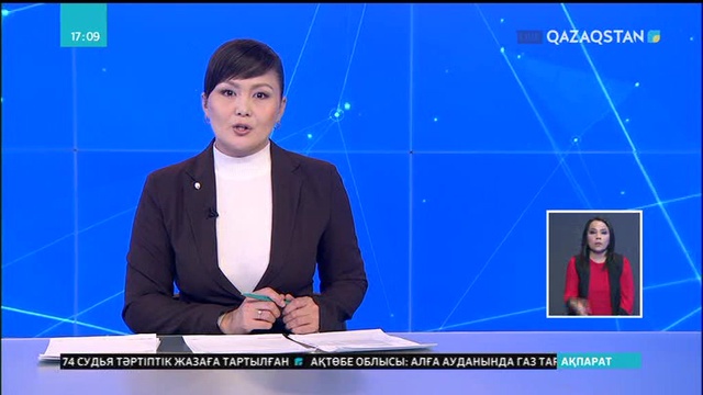 Алматыдағы II Орта-Азиялық Агротехнологиялық саммит өтті