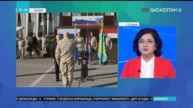 Владимир Путин Ресейдің Сириядағы әскерін шығара бастауға бұйрық берді