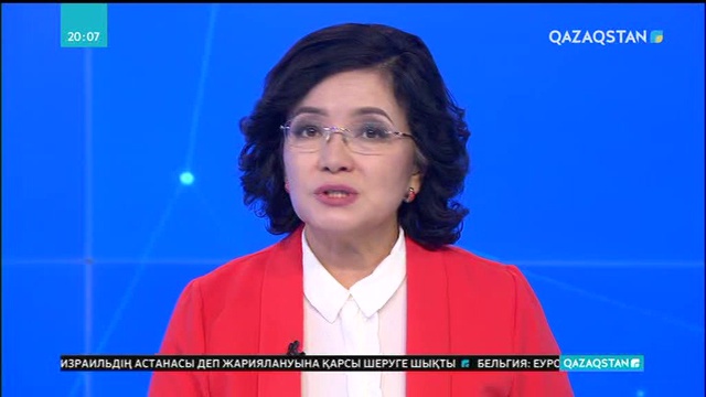 Астана Иерусалим мәртебесінің өзгеруіне қарсы