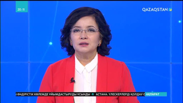 ТМД-дағы зиялы қауымның 12-ші форумы басталды