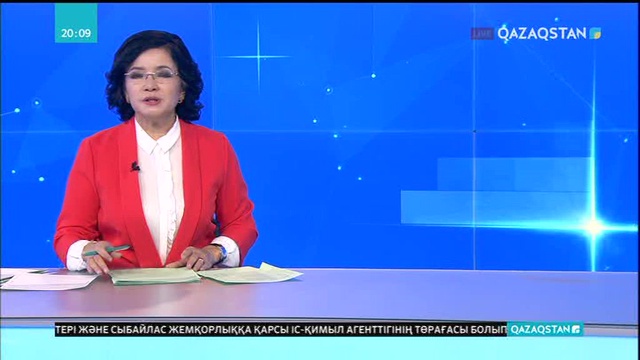Калифорнияда орман өртінің көлемі Нью-Йорктен де үлкен