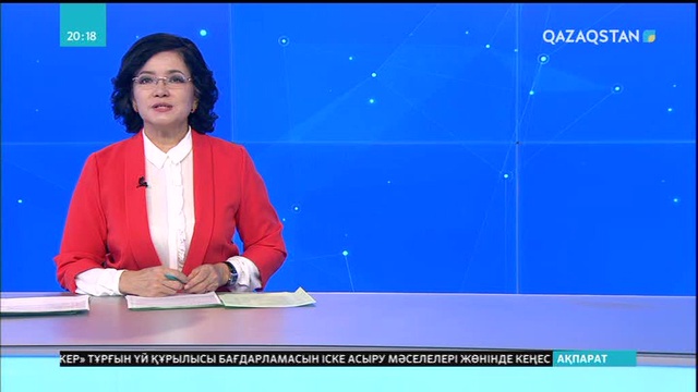 Осыдан 20 жыл бұрын ел астанасы Алматыдан Ақмола қаласына көшірілді