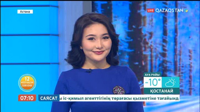 Бүгін - ұлт ұстазы атанған Ақселеу Сейдімбектің туған күні
