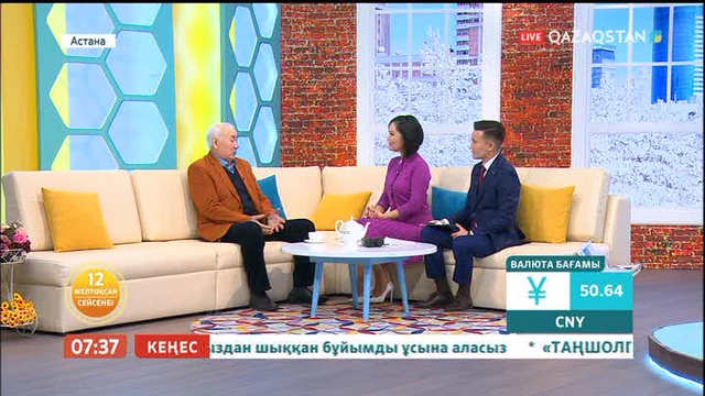 Таңшолпан – 12.12.2017 (ТОЛЫҚ НҰСҚА)