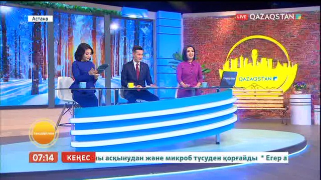 «Таңшолпан» бағдарламасының жаңа кезеңі