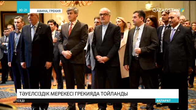 Еліміздің Тәуелсіздік мерекесі Грекияда тойланды