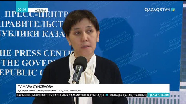 Қарағандыдағы кеншілердің талап-арызы Үкімет назарында