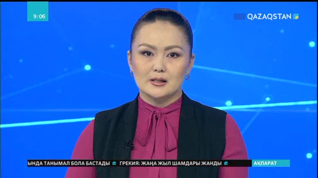Қазақстан тарихы мен Елбасы жайлы жазылған кітаптардың қатары толықты