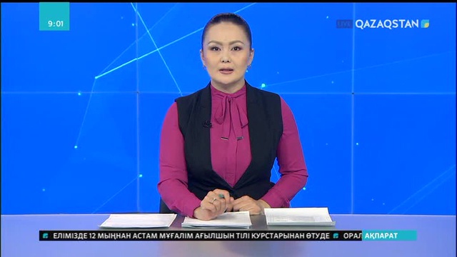 Ұлыбританияда инфляция рекордтық деңгейге өсті