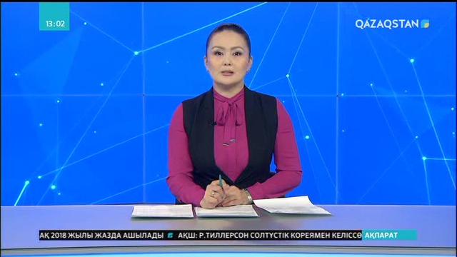 «Цифрлы Қазақстан» кәсіпкерлерге серпін берді