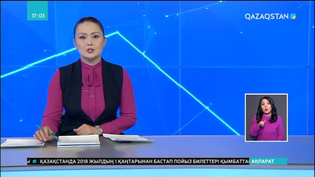 Маңғыстау облысының Шетпе кентіне газ берілді