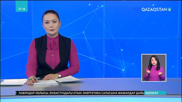 Енді халық санын күнде біліп отыруға болады