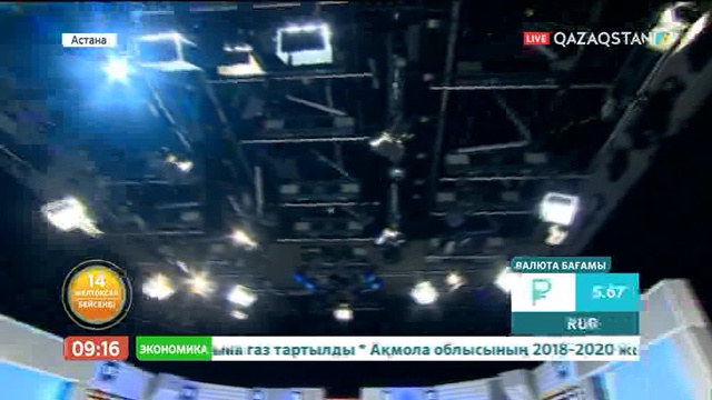 «Таңшолпан» ұмытпайды…
