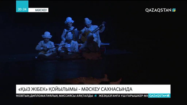 20:00 Ақпарат (14.12.2017) (Толық нұсқа)