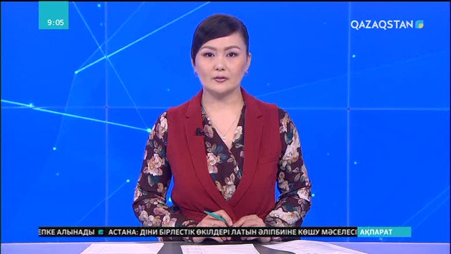 Биыл Алаш автономиясының құрылғанына - 100 жыл