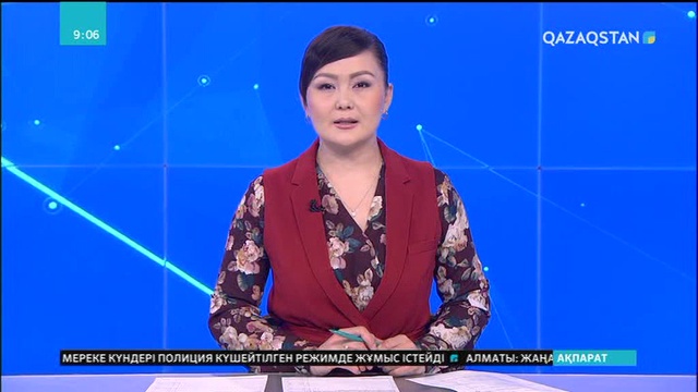 «Қазақ энциклопедиясы» баспасына - 50 жыл