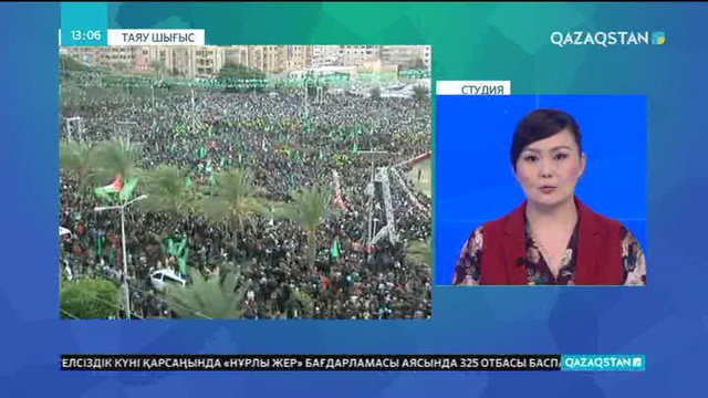 «Хамас» Трампқа қарсы ауқымды шеру өткізді