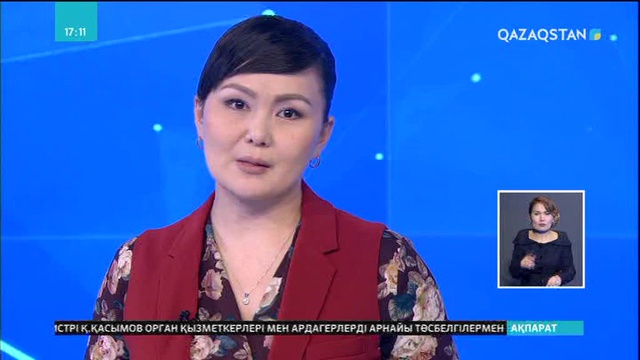 Келер жылдан бастап жедел жәрдем көліктерінің түсі сарыға өзгереді