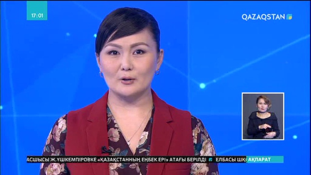 Гүлшара Әбдіқалықова да бір топ азаматқа мемлекеттік наградаларды тапсырды