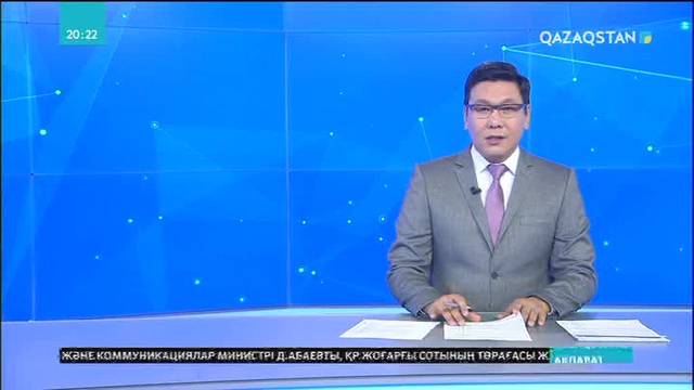 Тәуелсіздік табысы – білімді ұрпақ