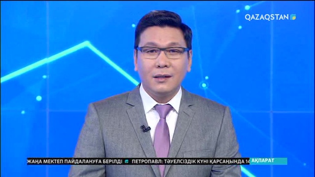 Ертең «Еуразия Барысы» басталады