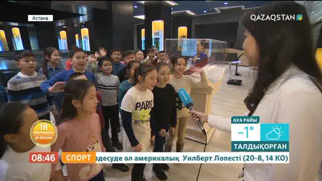 Таңшолпан – 18.12.2017 (ТОЛЫҚ НҰСҚА)