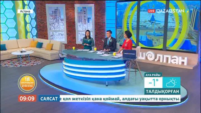 Бақтияр Артаев: Өскелең ұрпаққа спортпен айналысуға жағдай жасалуы керек