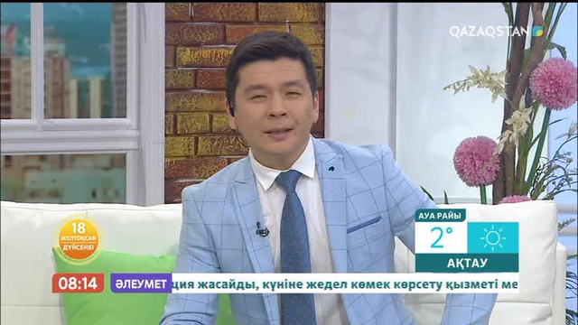 «Қазақ энциклопедиясы» баспасының құрылғанына – 50 жыл