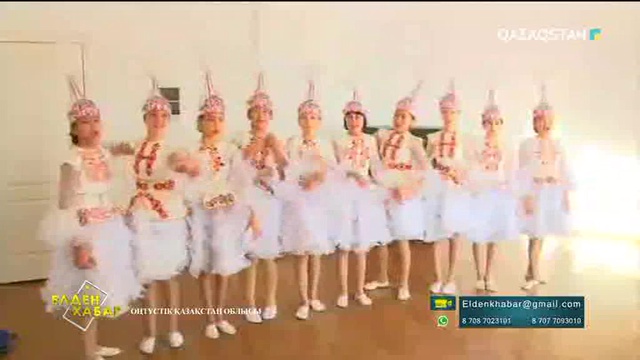 Елден Хабар - 18.12.2017 (Толық нұсқа)