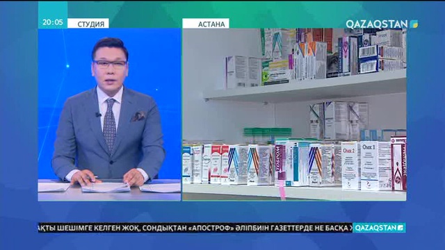 Трансплантация жасатқандар үндінің генерик дәрілеріне қарсы