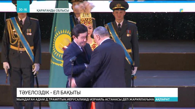 Тәуелсіздік күніне орай Қайнар ауылының тұрғындарына жергілікті кәсіпкер тамаша тарту жасады