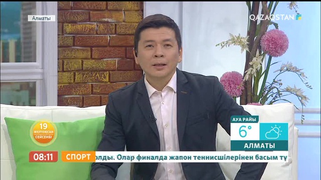 Асылы Осман: Тәуелсіздіктің қадіріне жете білейік