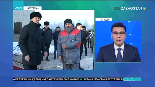 Қостанай қаласының жедел жәрдем автопаркі жаңарды
