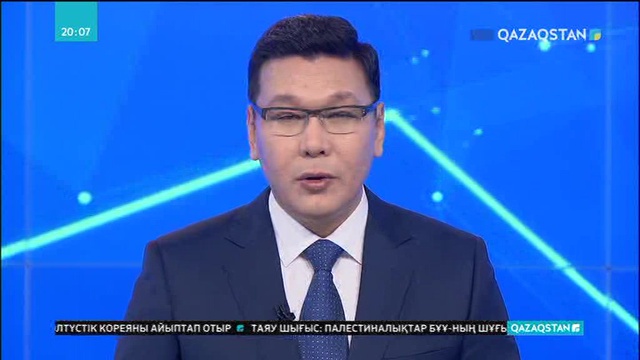Бүгін -  көмекке мұқтаж жандарға жәрдемдесудің халықаралық күні