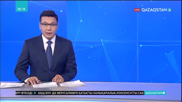 АҚШ Иерусалим туралы құжатқа вето жариялады