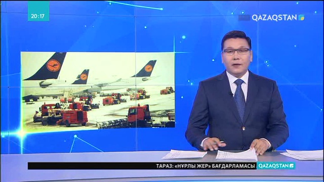 Германияның Франкфурт әуежайы қардан тазартылып жатыр