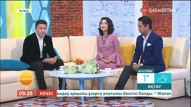 Таңшолпан – 20.12.2017 (ТОЛЫҚ НҰСҚА)